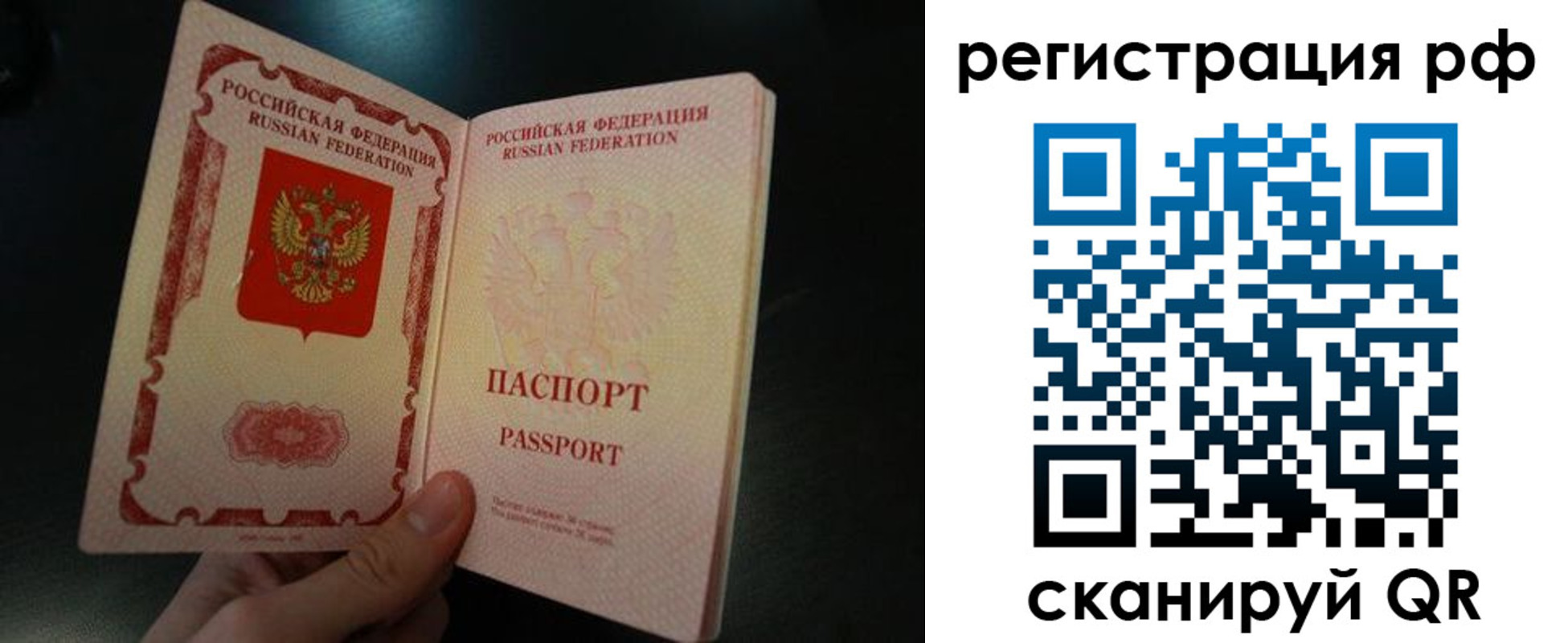 временная регистрация собственник в Тихвине